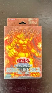 Yugioh Structure Deck Blaze of Destruction  Japan Neu - Bild 1 von 3