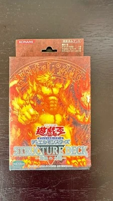 Yugioh Structure Deck Blaze of Destruction  Japan Neu - Bild 1 von 3