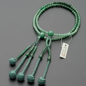 Nichiren Buddhist Rosary Mala Juzu Prayer Beads Jade Gradation Kyoto Japan - Picture 1 of 8