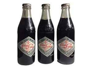 Coca Cola 75th Anniversary Lot of 3 Bottles Sealed 10 FL. OZ. - Picture 1 of 6