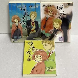 Beyond the Boundary / Kyokai no Kanata Novela Ligera Japonesa Vol.1-3 Juego Completo - Imagen 1 de 2