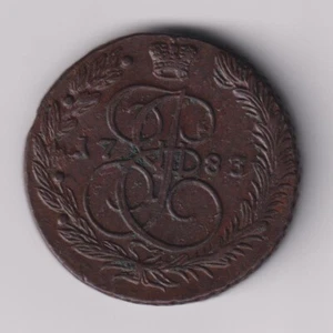 RUSSIA 1783 5 KOPEKS EM AU / RUSSIAN COPPER 1783 5 KOPECKS EM AU - Picture 1 of 2