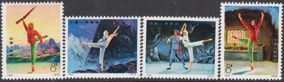 China República Popular China Scott # 1126-29 MNH Foto 1 de 1