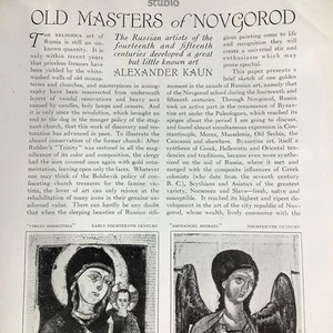 Russia Religious Art Print Article 1924 Original Rare Antique Novgorod Kaun - Picture 1 of 14