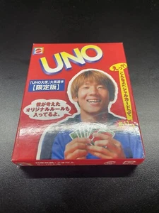 Japanese Uno Playing Cards - Picture 1 of 5