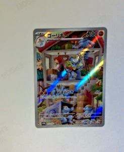 2023 Quasi nuovo Pokemon Machoke AR 177/165 Olo Giapponese 151 SV2a - Foto 1 di 2