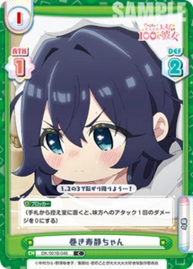 Tarjeta DK/001B-048 C Shizuka 100 novias renacimiento para ti JP - Imagen 1 de 1