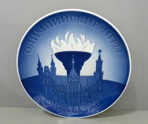 Placa Bing & Grondahl (B&G) 1980 "Juegos Olímpicos Mockba Rusia". Sin caja - Imagen 1 de 2