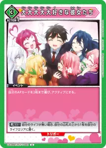 Love So Much UA26BT/RLY-1-082 U Union Arena 100 Girlfriends Japanese Card - Bild 1 von 1