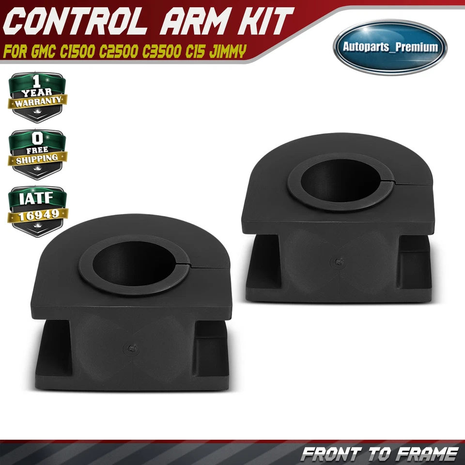 2 комплекта втулок стабилизатора подвески спереди на раму для GMC C1500 C2500 C3500 C15 со штангой 30 мм - Изображение 1 из 4
