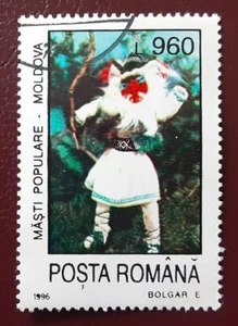ROMANIA 1996 CTO 960L Folk Mask Mi 5157 Scott 4071 Superb 8026 - Picture 1 of 2