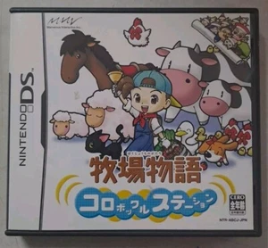 Harvest Moon: Colobocle Station - Marvelous Nintendo DS Japan Import US Seller - Picture 1 of 3