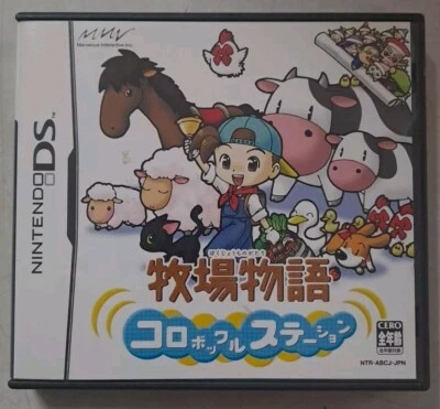 Harvest Moon: Colobocle Station - Marvelous Nintendo DS Japan Import US Seller  - Image 1 of 3