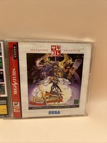 Dragon Force - Sega Saturn, 1996 - Japan Version Broken Case