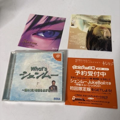 What's Shenmue : Extra Chapter DC Sega Dreamcast NTSC-J JAPAN 1999 Game - Image 1 of 4