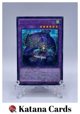 Yugioh Cards | El Shaddoll Wendigo Secret Rare | SECE-JP047 Japanese - Image 1 of 4