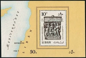 Lebanon C555a imperf MNH Ruins of Tyre 1968 Banquet bas-relief Map - Picture 1 of 4