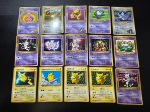 Ivy Pikachu Mewtwo etc 15set Glossy Corocoro Comics Promo Japanese Pokemon Card - Picture 1 of 24