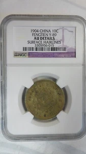 China 10 Cash Fengtien Fengtian / Manchuria, 1904, NGC AU Details / Key date - Picture 1 of 3