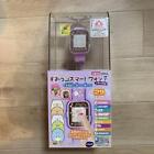 Sumikko Smartwatch Spielzeuguhr Armbanduhr innerhalb von 24 Stunden