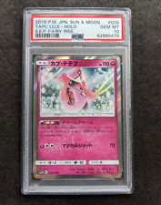 Tapu Lele - Holo - 039/050 - Japanese Fairy Rise SM7B - Graded PSA 10 - Pokemon