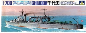 JAPAN SEAPLANE CARRIER: CHIYODA * Modell TAMIYA 1/700 ** ANSEHEN ** - Bild 1 von 2