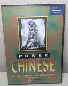 Power Chinese Multimedia Learning System For Mandarin Chinese CD ROM B103 - Picture 1 of 2