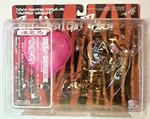 Katsuhisa Yamaguchi Edizione Limitata Hien Torafei Yen The Tiger Figure, Venditore USA - Foto 1 di 19