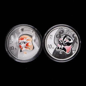 2012 China 10 Yuan - Peking Opera Masks 1 oz Proof Silver Coin - Series III - Picture 1 of 4