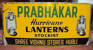 VINTAGE PORCELAIN ENAMEL SIGN OGALE PRABHAKAR HURRICANE LANTERNS 48 INCH 1940 - Picture 1 of 7