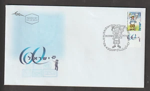 Israel FDC 2008 Scott 1720 - Picture 1 of 1