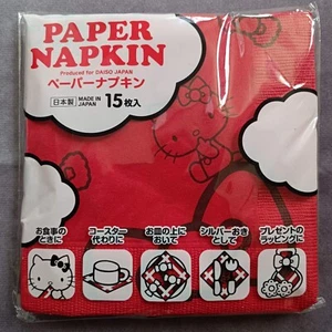 Paper Napkins HELLO KITTY Japan Limited 15-count 25cm Cocktail Sanrio - Picture 1 of 3