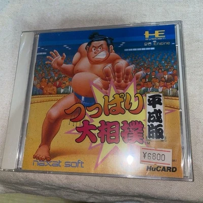Unopened TSUPPARI OHSUMO PC Engine Hu CARD Japan Import Free shipping FedEx DHL - Image 1 of 4