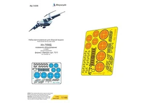 Photo-etched detailing set for IL-76MD ground equipment by Zvezda 7011 1:144 - Picture 1 of 3