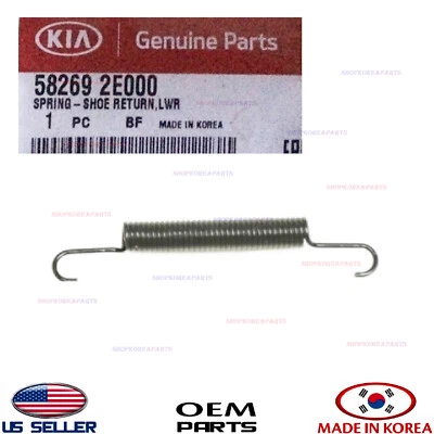 停车刹车鞋返回弹簧下 ⭐OEM⭐ HYUNDAI 起亚 *请参阅兼容性 — 第 1/2 张图片