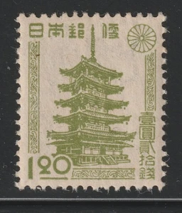 Japan    1947    Sc # 385(1.20y)   2nd New Showa Series   MNH   OG - Picture 1 of 1