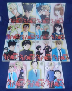 Von heute bin ich!! Band 1-15 Wide Edition, Nishimori Hiroyuki, japanisch, Manga, sehr guter Zustand - Bild 1 von 6