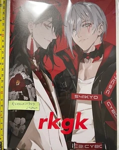 LAM doujinshi rkgk art book LAMLAB comiket 101 nijisanji Fulgur ovid Vox Akuma - Imagen 1 de 8