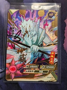 Kayou Naruto Doujin Trading Card GOLD Foil Textured MR - NR-MR-005 Obito - Picture 1 of 1