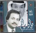 Fouad Salem / فؤاد سالم - جلسة شعبية