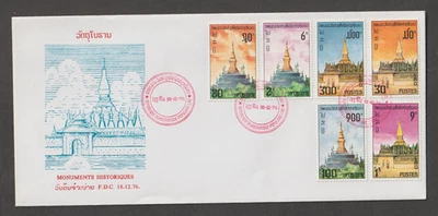 Laos FDC Cover Cachet 1976 Scott 277-282 Pagoda - Image 1 of 2