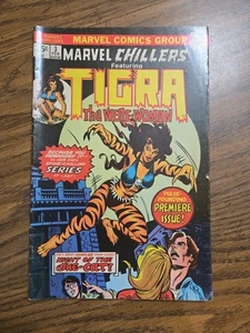 Marvel Comic. Kühler mit Tigra der Wer-Frau. She-Cat! #3 1976 - Bild 1 von 3