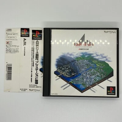 A4  A Ressha de Iko 4 Evolution w/ Spine Card 1994 A4 Evolution PlayStation PS1 - Image 1 of 4