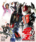 Kamen Rider Den-O-Kamen Rider Den-O Final Countdown-Japan Blu-Ray I19