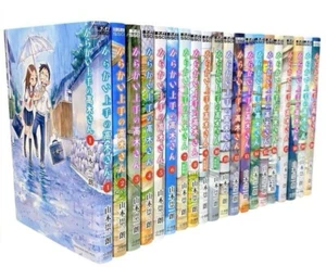 Karakai Jouzu no Takagi san Vol.1-20 set manga fumetto giapponese dal Giappone - Foto 1 di 2