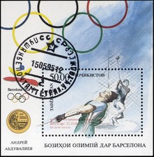 1994, Tadschikistan, Block 3 b, gest. - 1734346