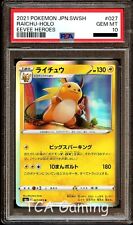 PSA 10 GEM MINT Raichu 027/069 HOLO RARE Japanese Eevee Heroes Pokemon Card