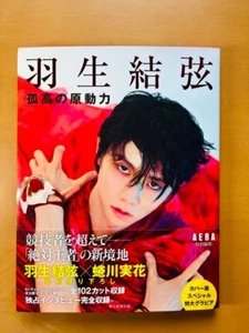 YUZURU HANYU Large Sized Japanese Book 64 pictures interview Japanese NEW - Picture 1 of 7