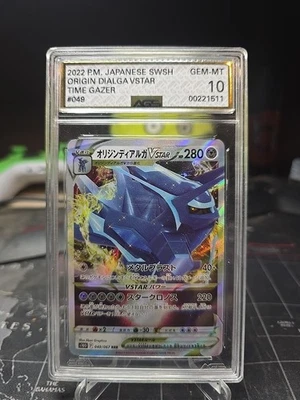 AGS 10 Origin Forme Dialga VSTAR 049/067 RRR Time Gazer s10D Pokemon Card - Image 1 of 2