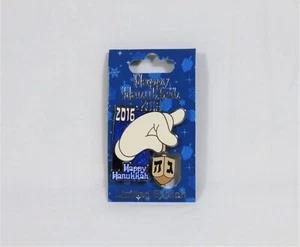 Disney 2016 Happy Hanukkah Mickey Hand Spinning Dreidel 3-D Pin LE 2500 NEW CUTE - Picture 1 of 2